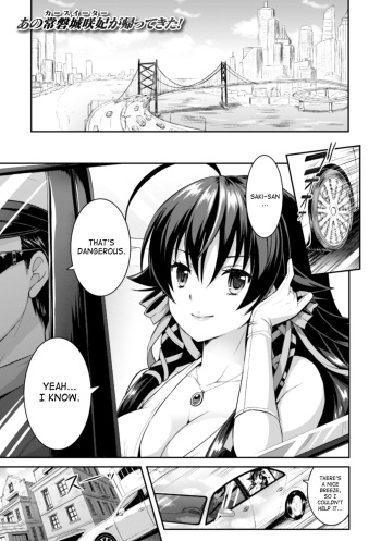 Curse Eater Juso Kuraishi Ch. 1-2 cover