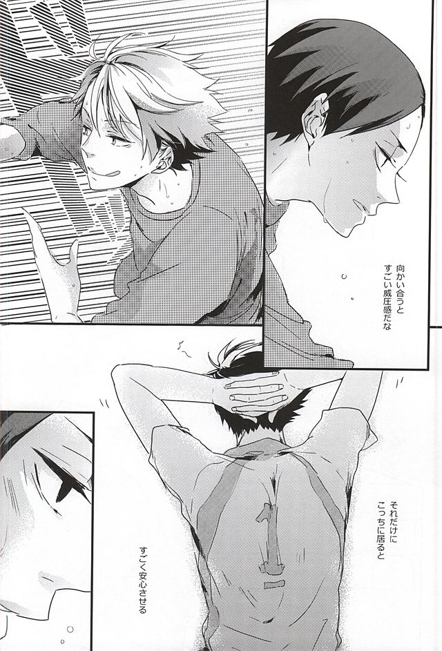 Fondant&amp;Melt page 3 full