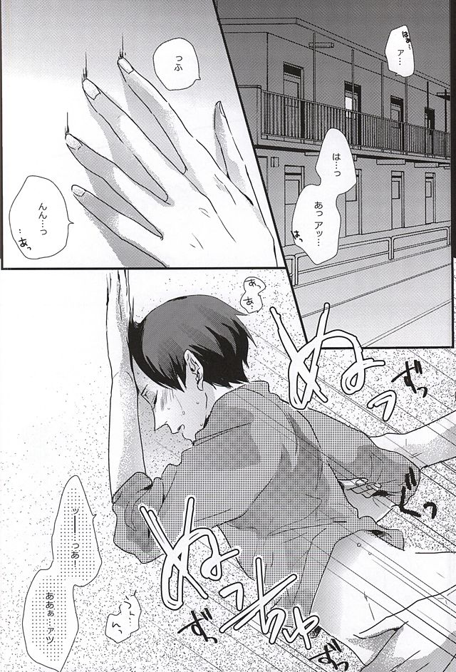 Fondant&amp;Melt page 5 full