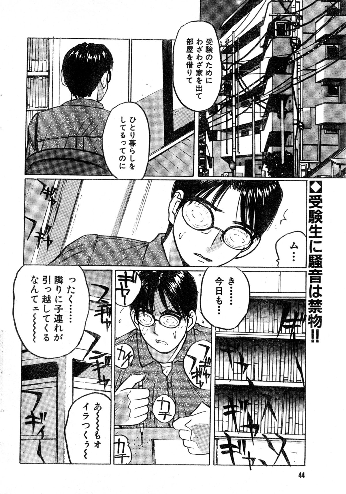 G-Party vol.10 ～Your troubled neighbors～ page 2 full