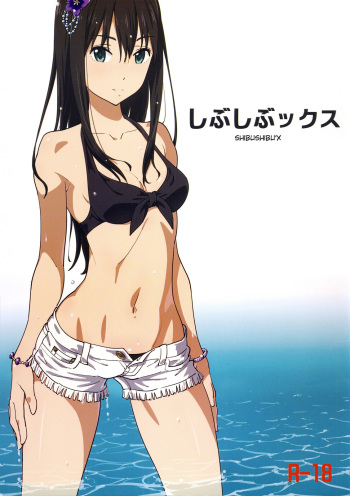 Shibushibu'x cover