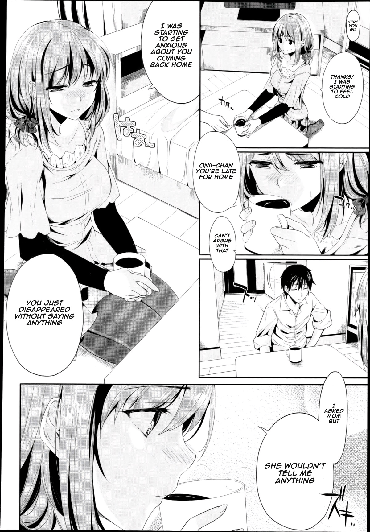 Setsunasa no Mukougawa page 2 full