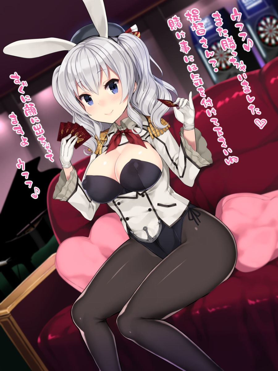 T Toku no Yabou Bunny Kashima Hen~ / Ambition ~ Bunny Kashima Hen of T supervision page 2 full