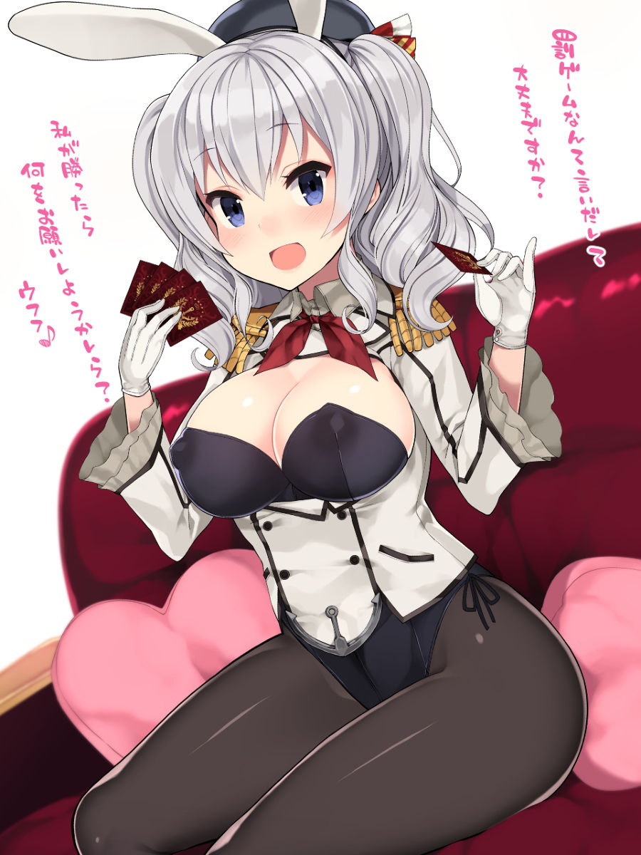 T Toku no Yabou Bunny Kashima Hen~ / Ambition ~ Bunny Kashima Hen of T supervision page 3 full