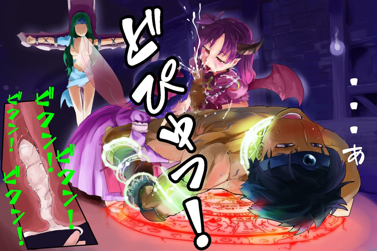 Drain Serifu Tsuki CG Shuu Part 2! page 10 full