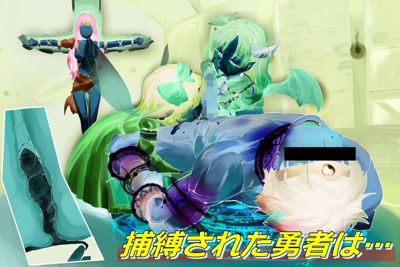 Drain Serifu Tsuki CG Shuu Part 2! page 5 full