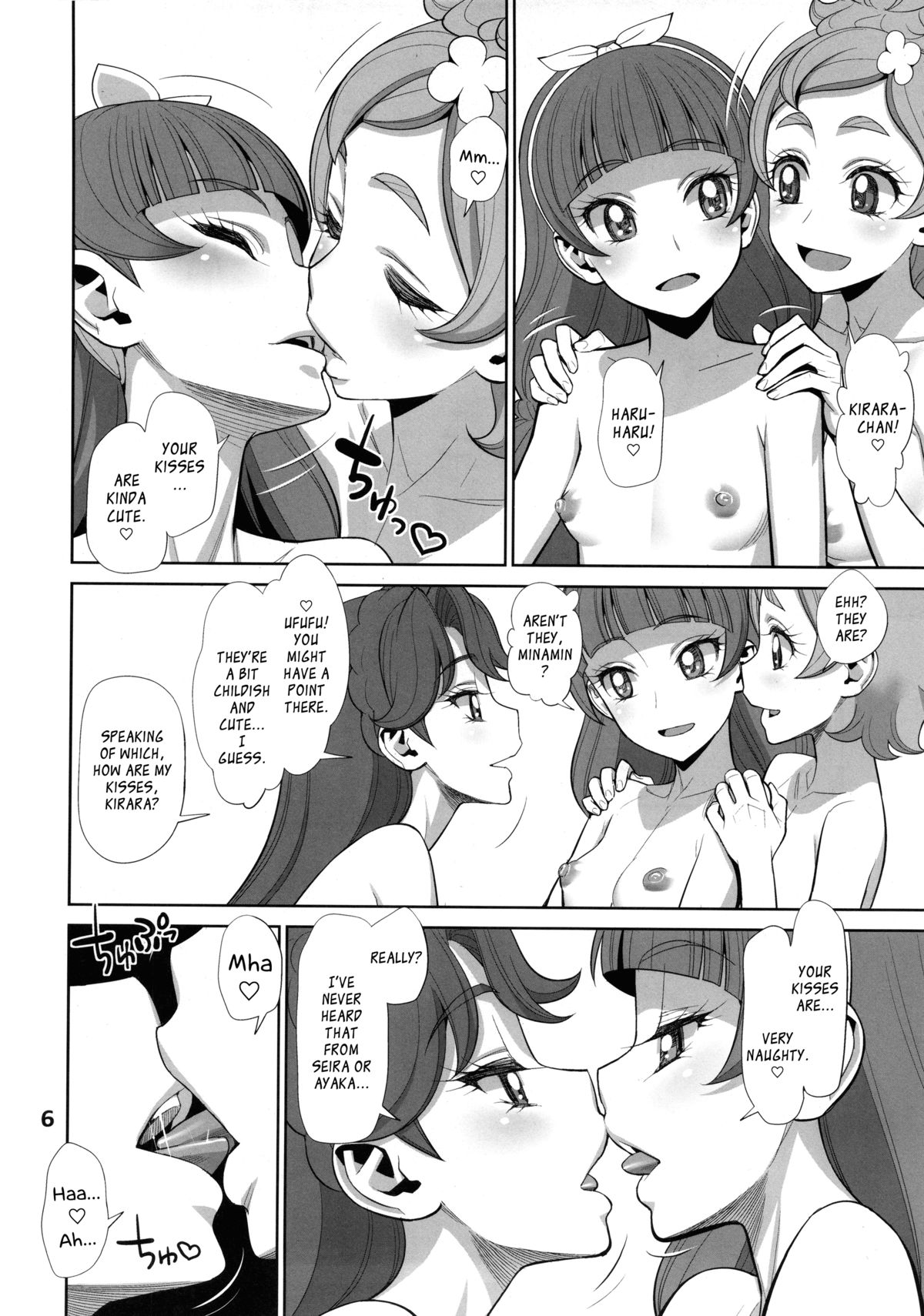 Yoru no Grand Princess | The Grand Princess of the Night page 5 full