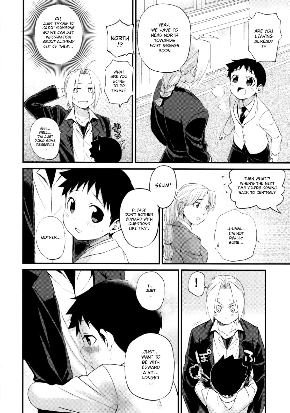 Uwasa no Onii-san page 5 full