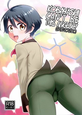 Kobayashi ga Demon Sugite Komaru. cover
