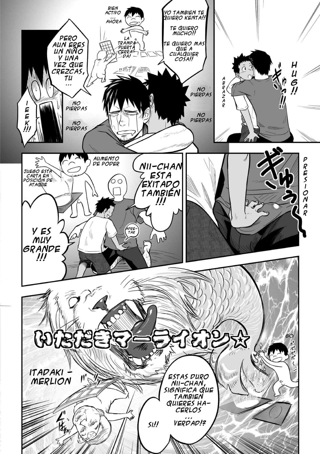 Niichan to!! page 10 full