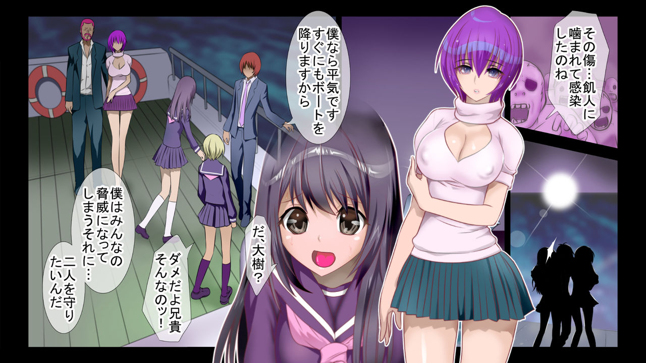 Ryoujoku no Shima page 10 full