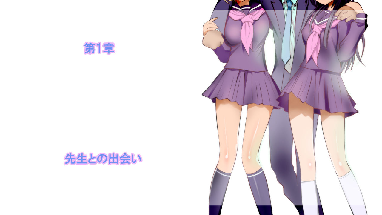 Ryoujoku no Shima page 3 full