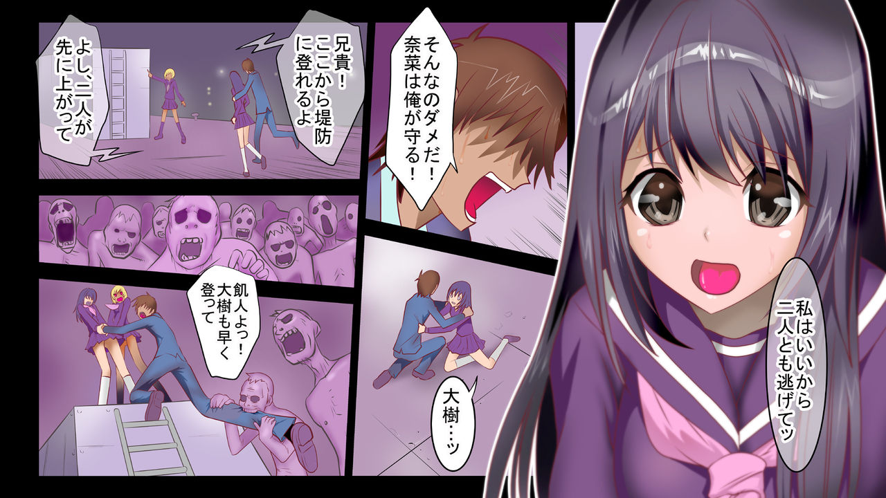 Ryoujoku no Shima page 6 full