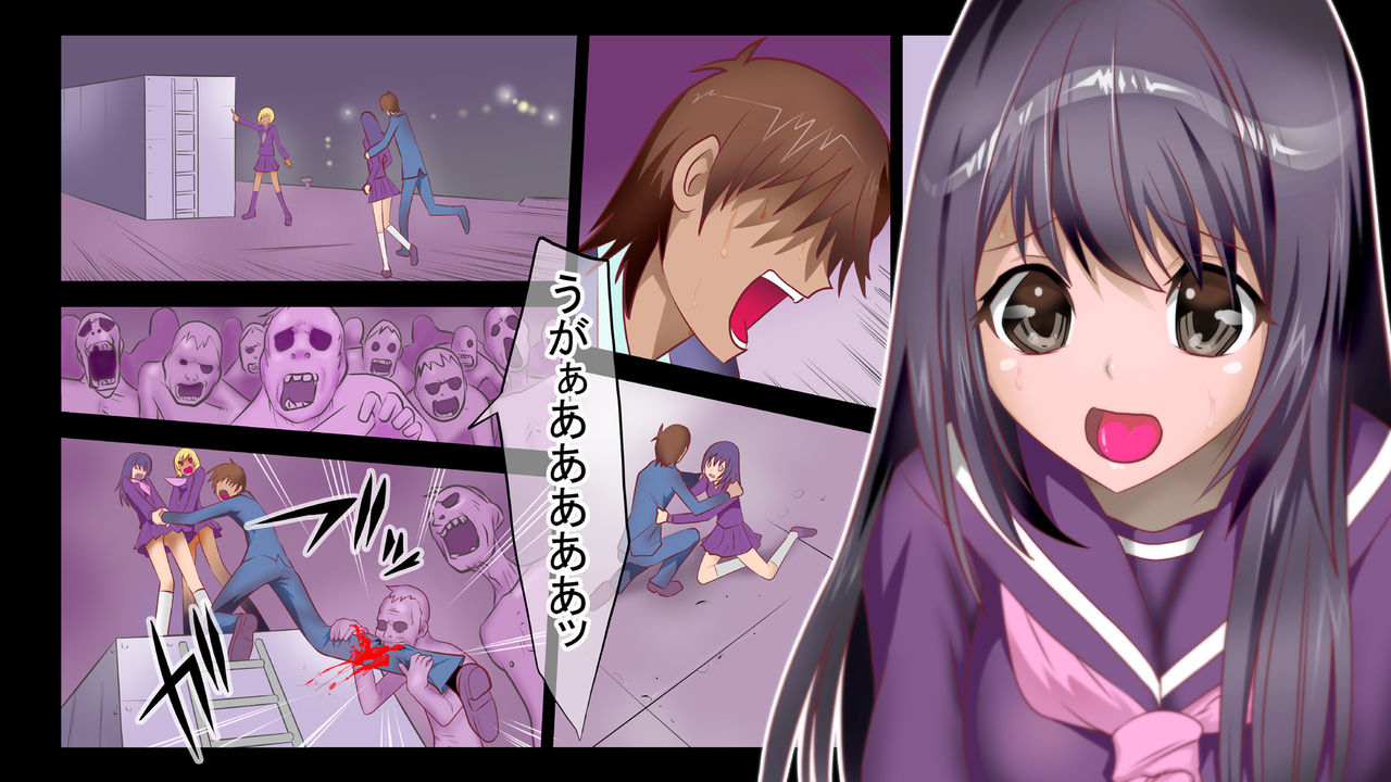 Ryoujoku no Shima page 7 full