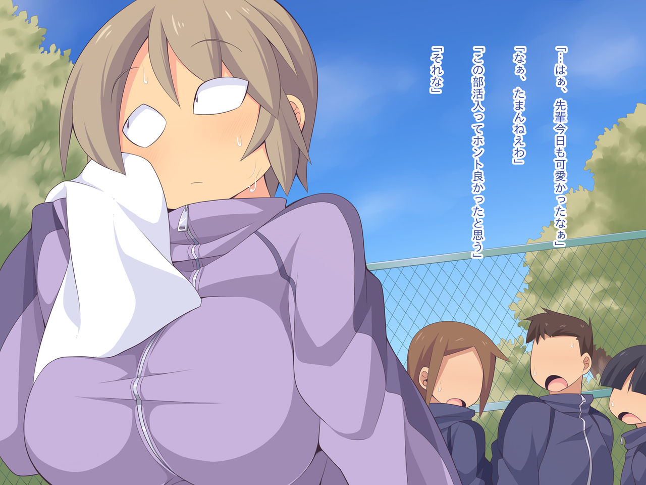 Metsuki Warui Senpai to Yaritai Annakoto Konnakoto page 3 full