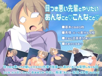 Metsuki Warui Senpai to Yaritai Annakoto Konnakoto cover