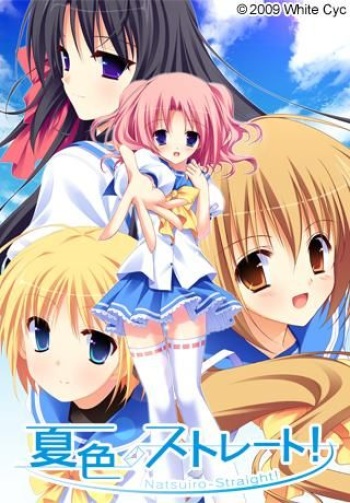 Natsuiro Straight! cover