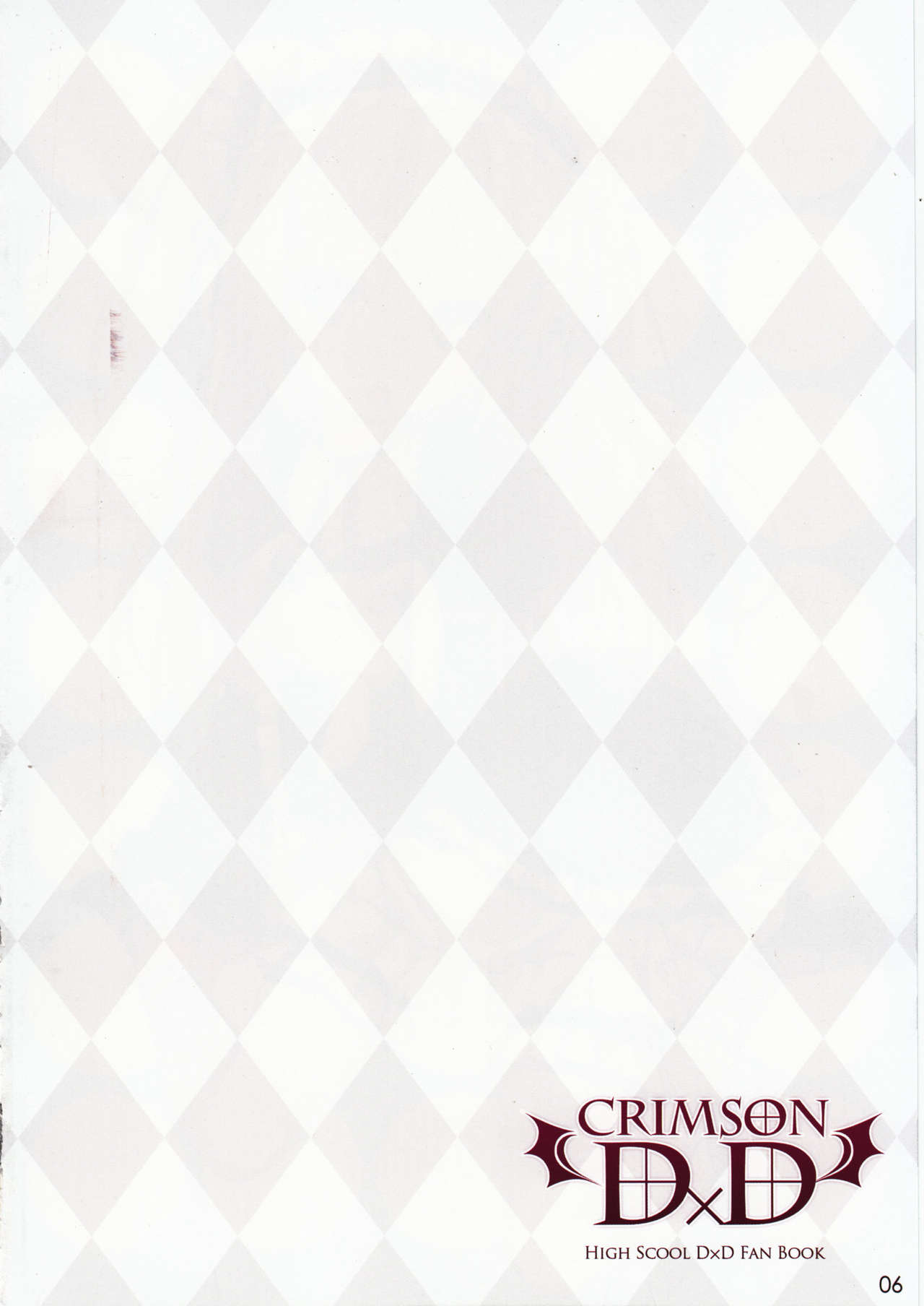 CRIMSON DxD page 5 full