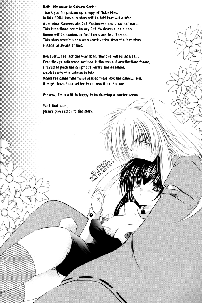 Neko Moe 2 | Cute Cat 2 page 3 full