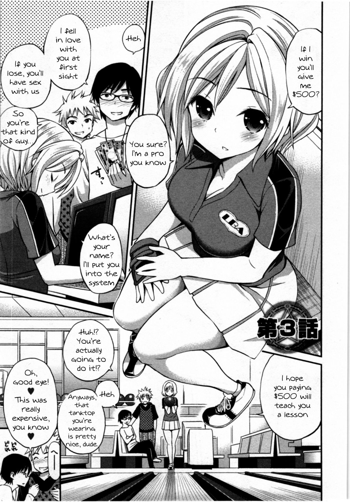 Tadashii Majutsu no Asobikata - The right way of playing of magic. Ch. 3 page 1 full