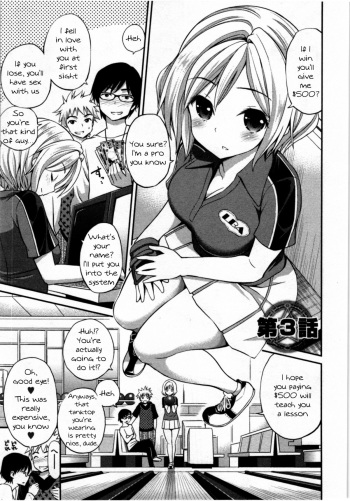 Tadashii Majutsu no Asobikata - The right way of playing of magic. Ch. 3 cover