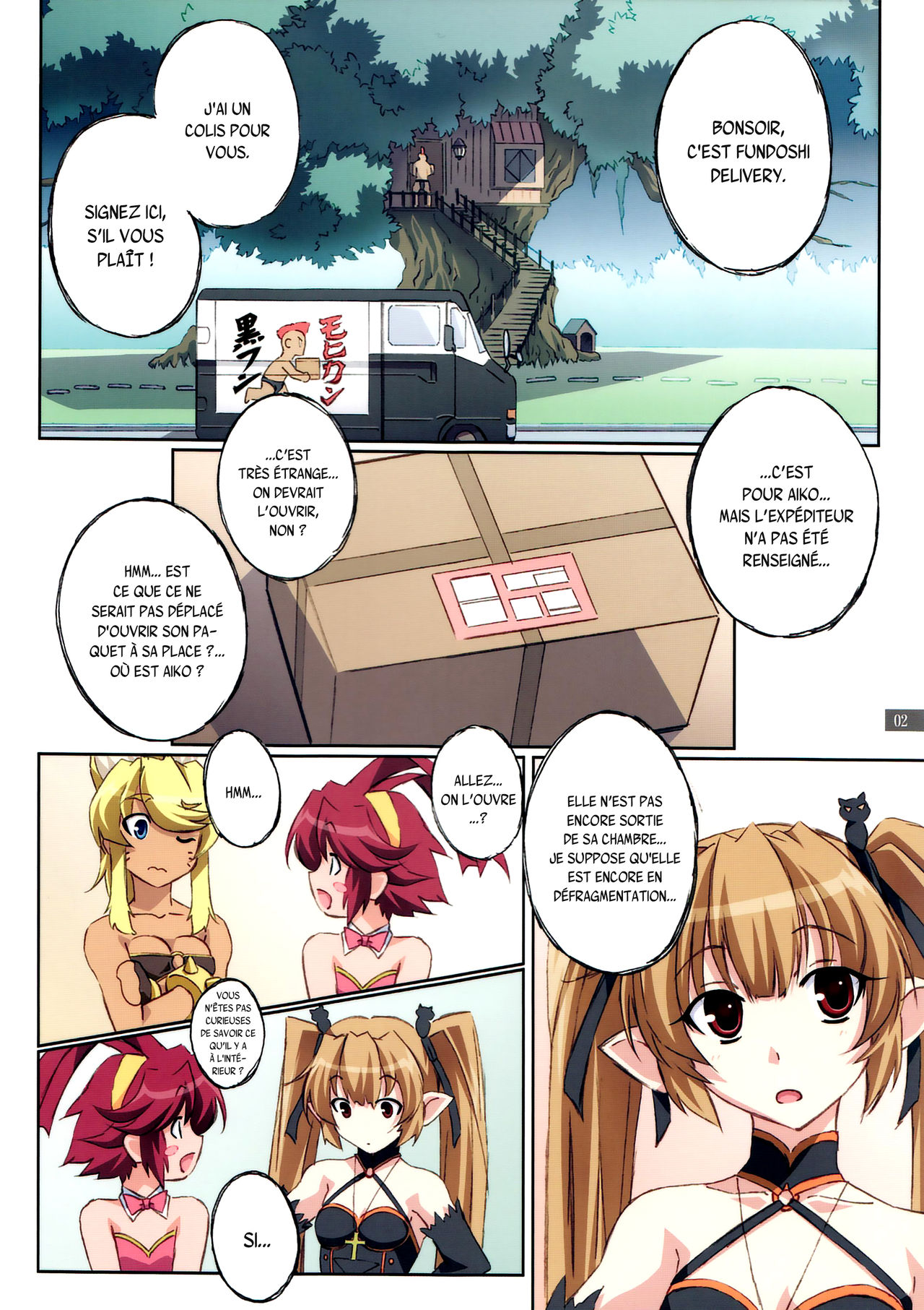 Aiko no Heya page 2 full