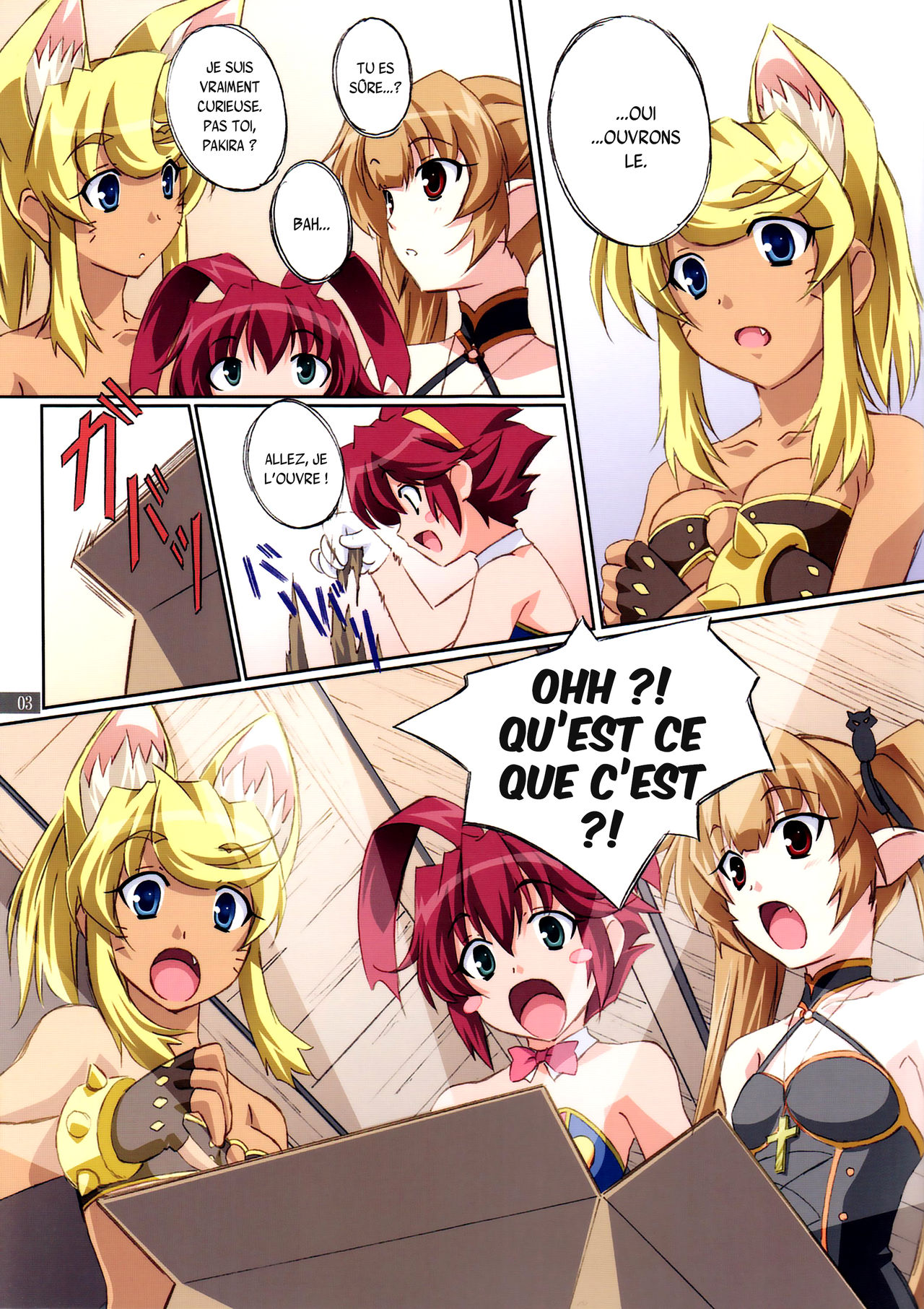 Aiko no Heya page 3 full