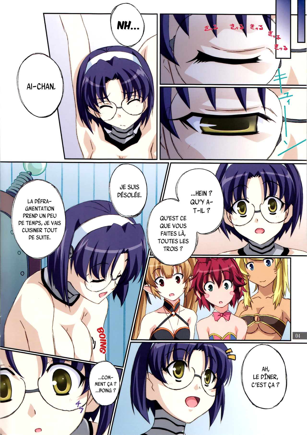 Aiko no Heya page 4 full