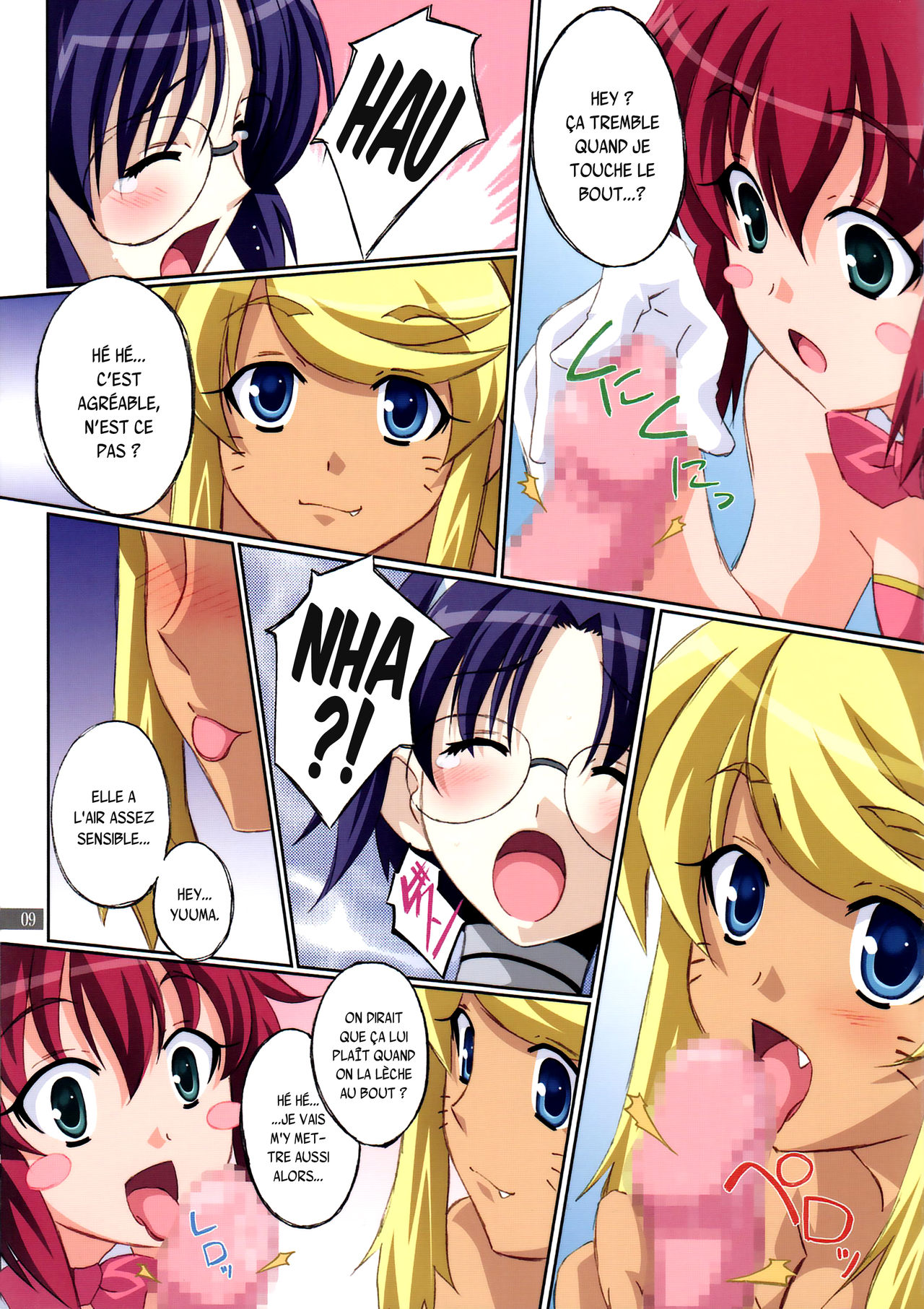 Aiko no Heya page 9 full