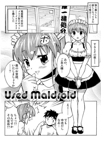 Used Maidroid 001 &amp; 002 cover