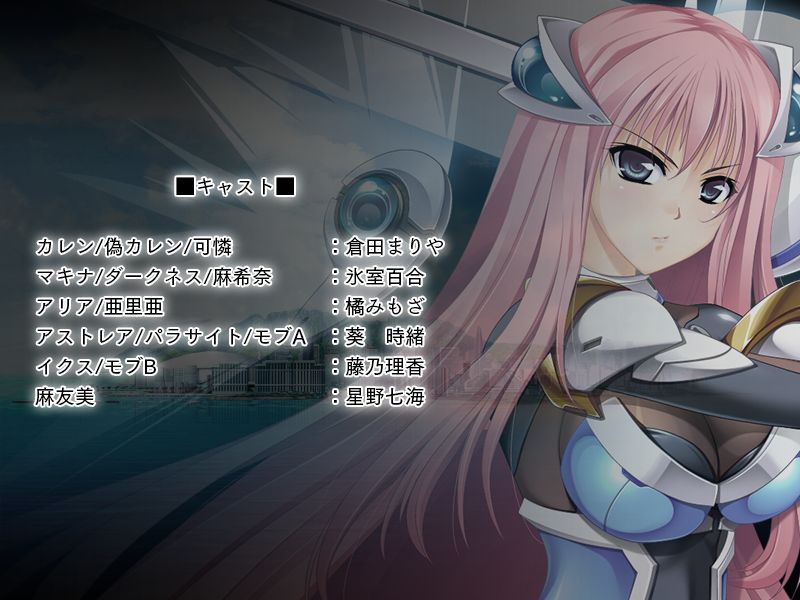Divine Heart Sp ~Last Resort Hitou no Juuyoku Prison~ page 4 full