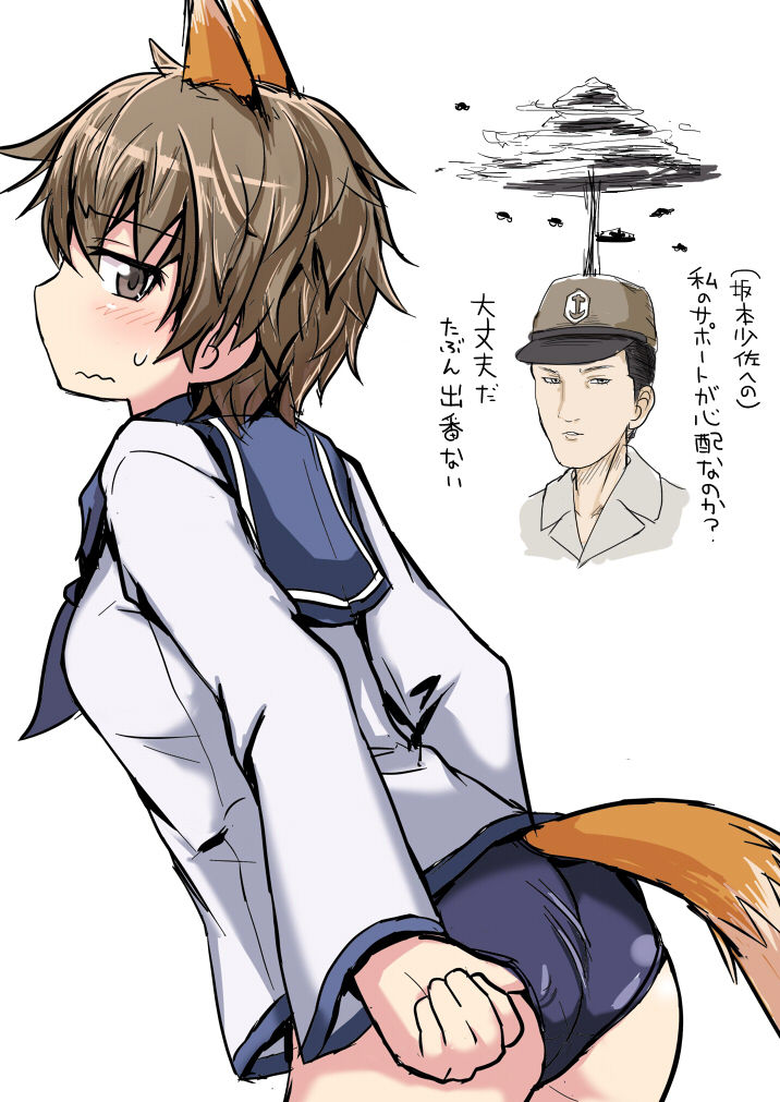 Katou Keiko page 9 full