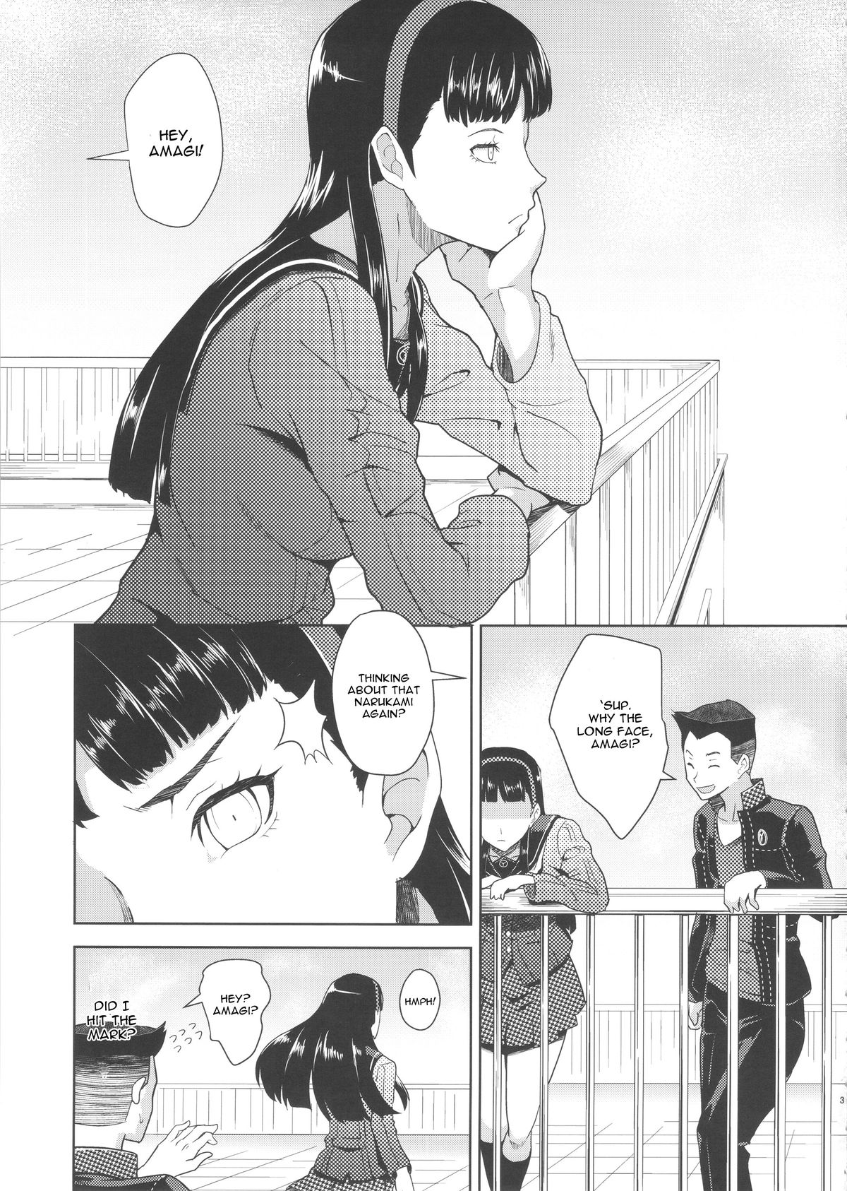 Shadow World II Amagi Yukiko no Baai page 2 full