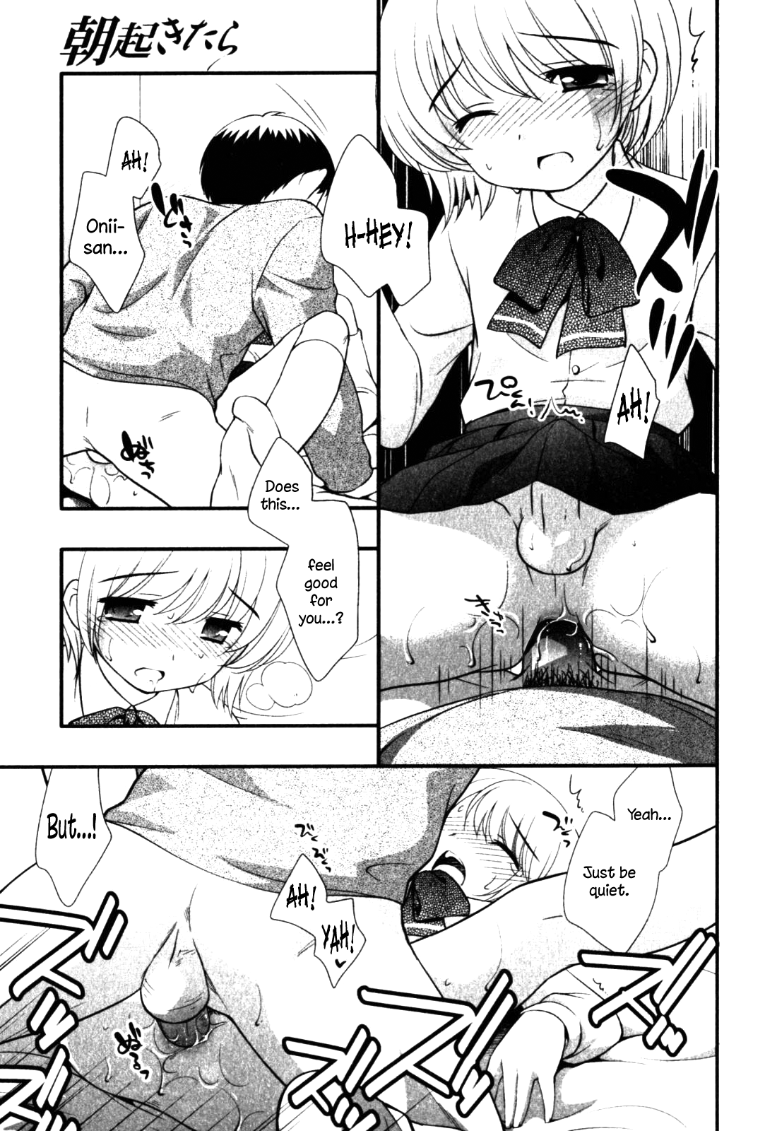 Asa Okitara | When I Woke Up in The Morning page 9 full