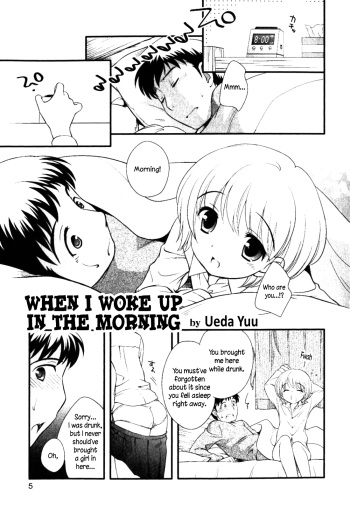 Asa Okitara | When I Woke Up in The Morning cover