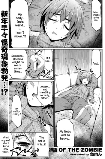 Hatsumoude of the Zombie cover