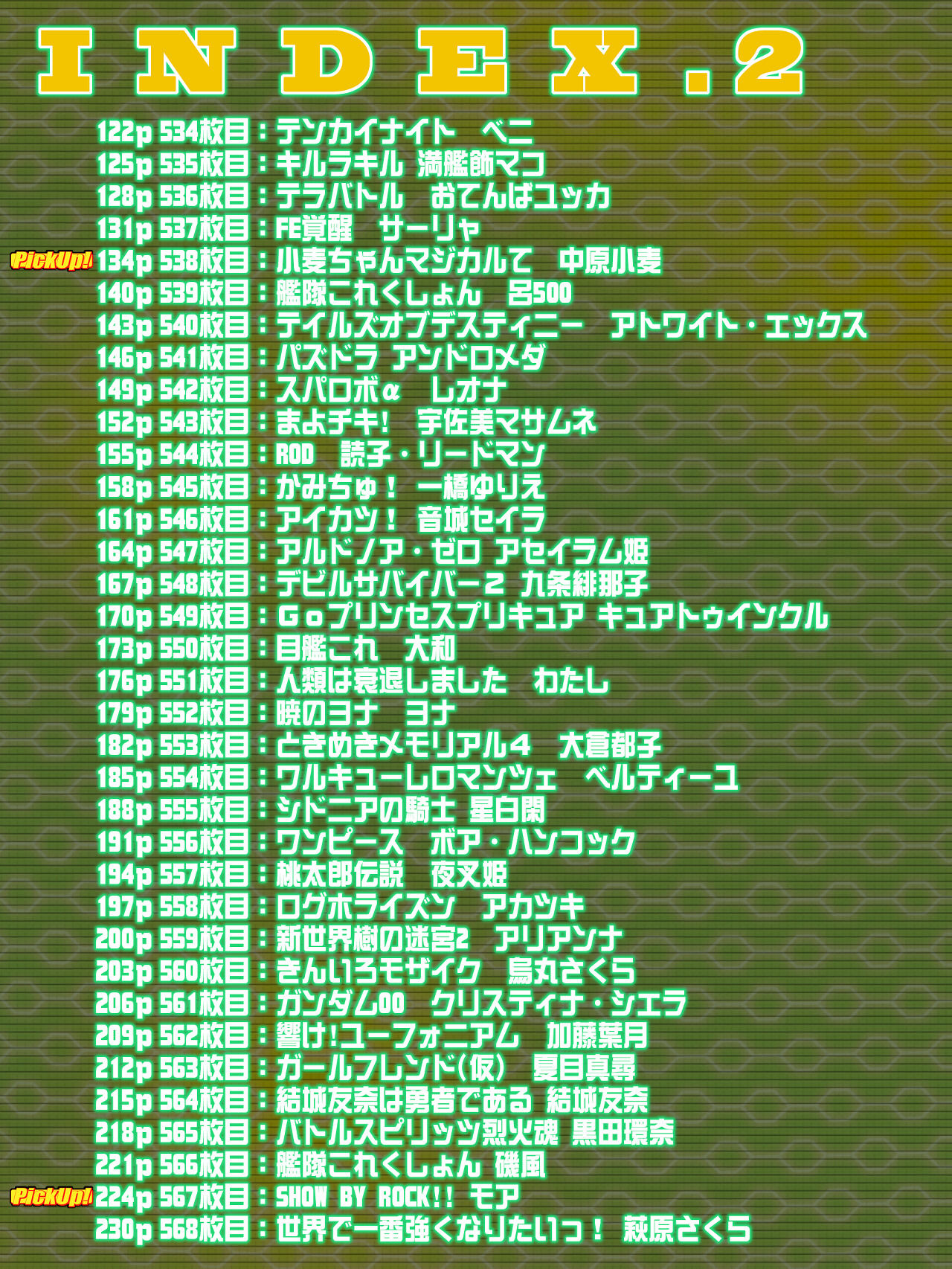 Tsujimachi Rakugaki Nama Housou Ero-e 100-mai Matomemashita Season 6 page 3 full