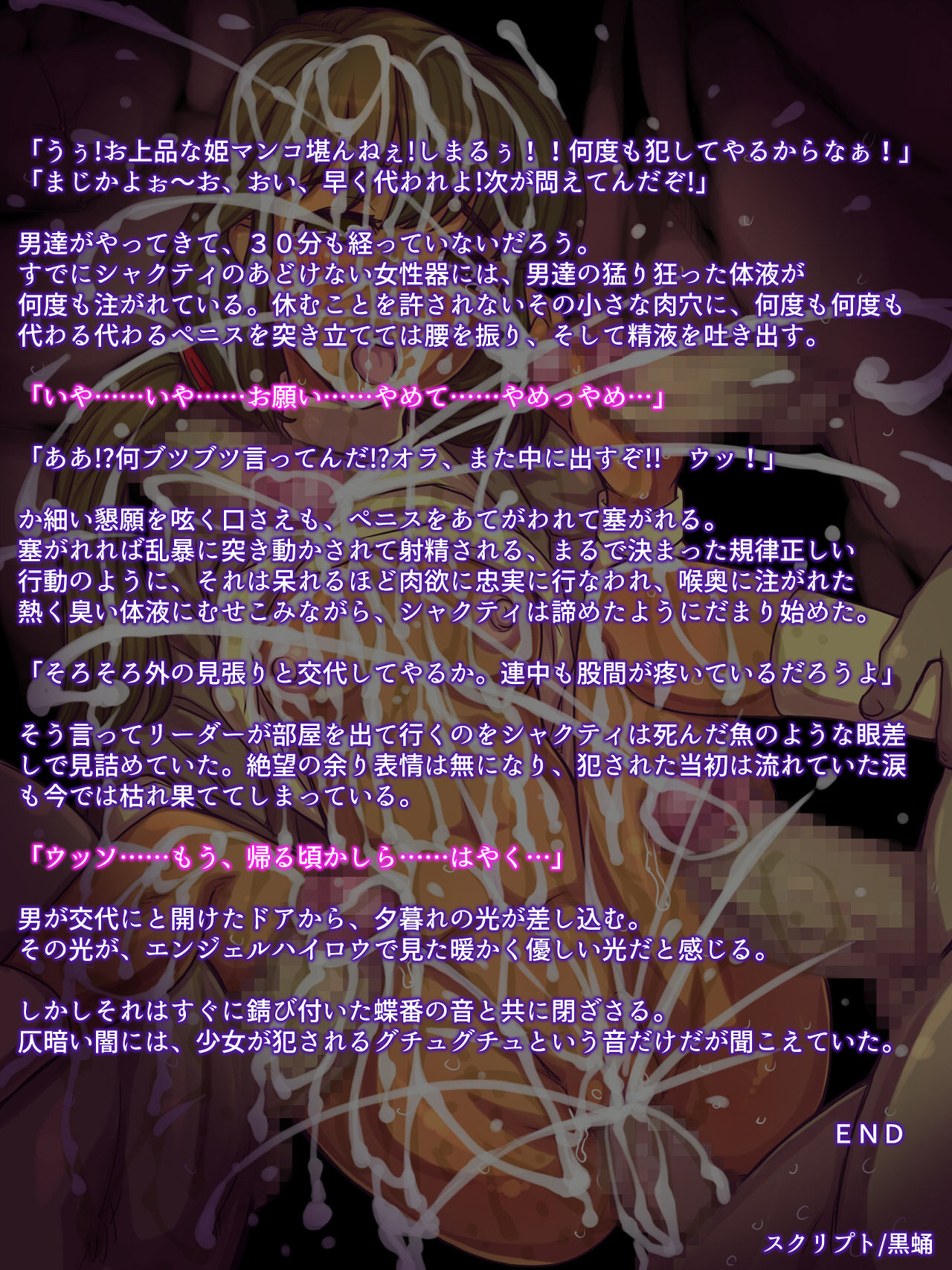 Tsujimachi Rakugaki Nama Housou Ero-e 100-mai Matomemashita Season 6 page 9 full