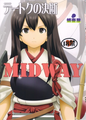 Teitoku no Ketsudan MIDWAY cover