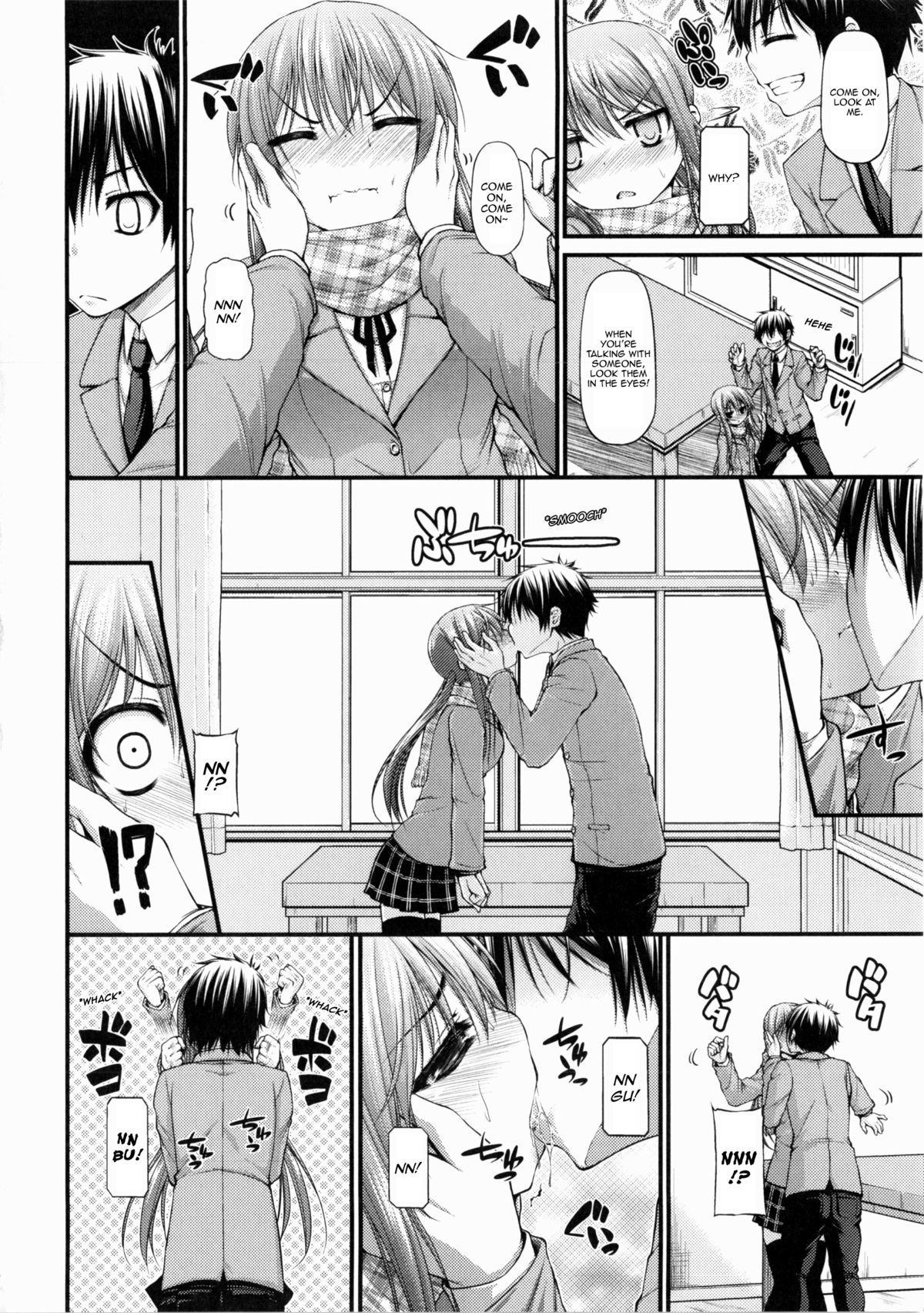 Katateochi | Unfairness page 6 full