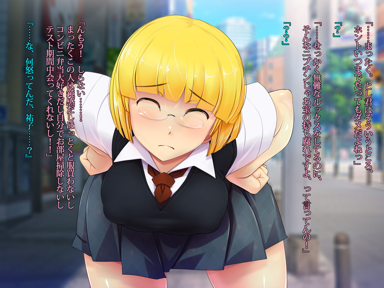 Boku no Osananajimi no CG Shuu page 6 full