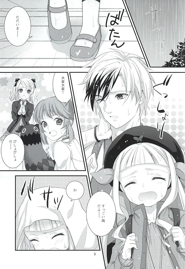 Sweet Sweet Bathroom page 2 full