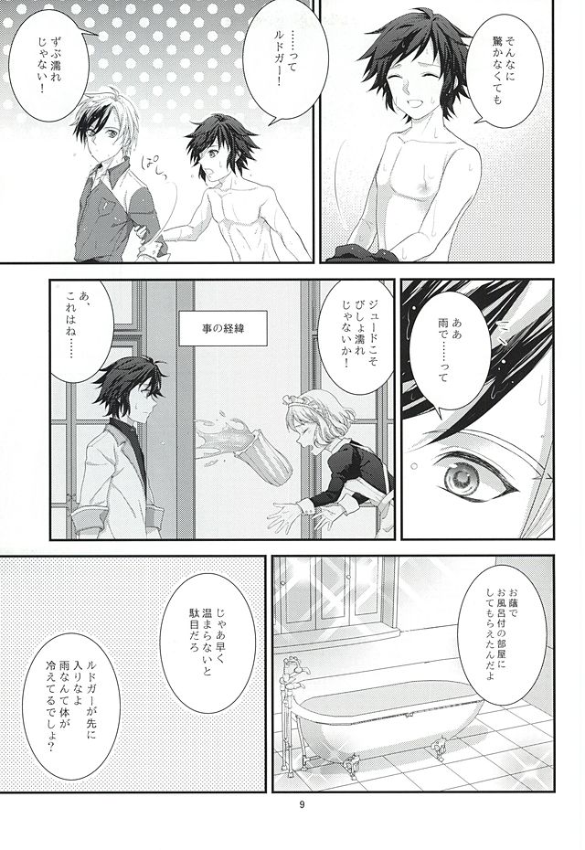 Sweet Sweet Bathroom page 6 full