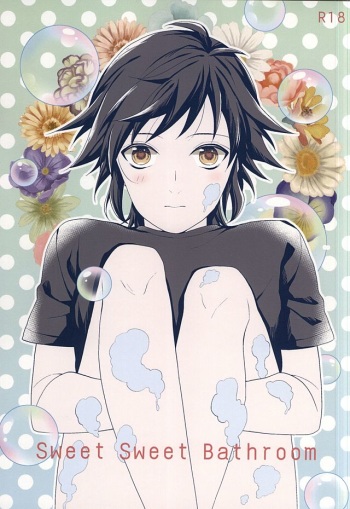 Sweet Sweet Bathroom cover