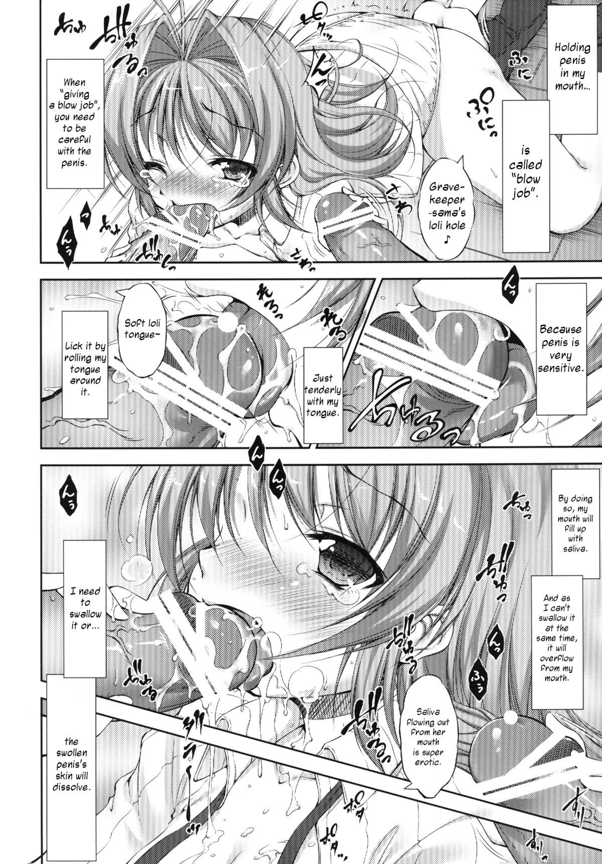 Lolita Splatter page 7 full