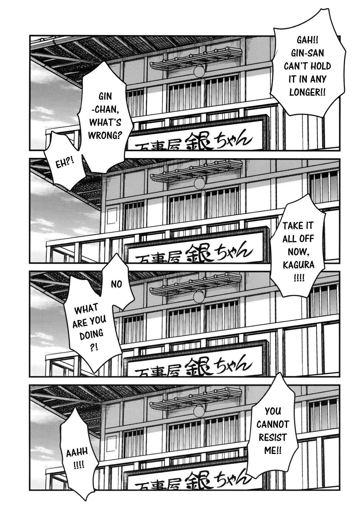 To LOVE-ru Tsukuyo!! page 2 full