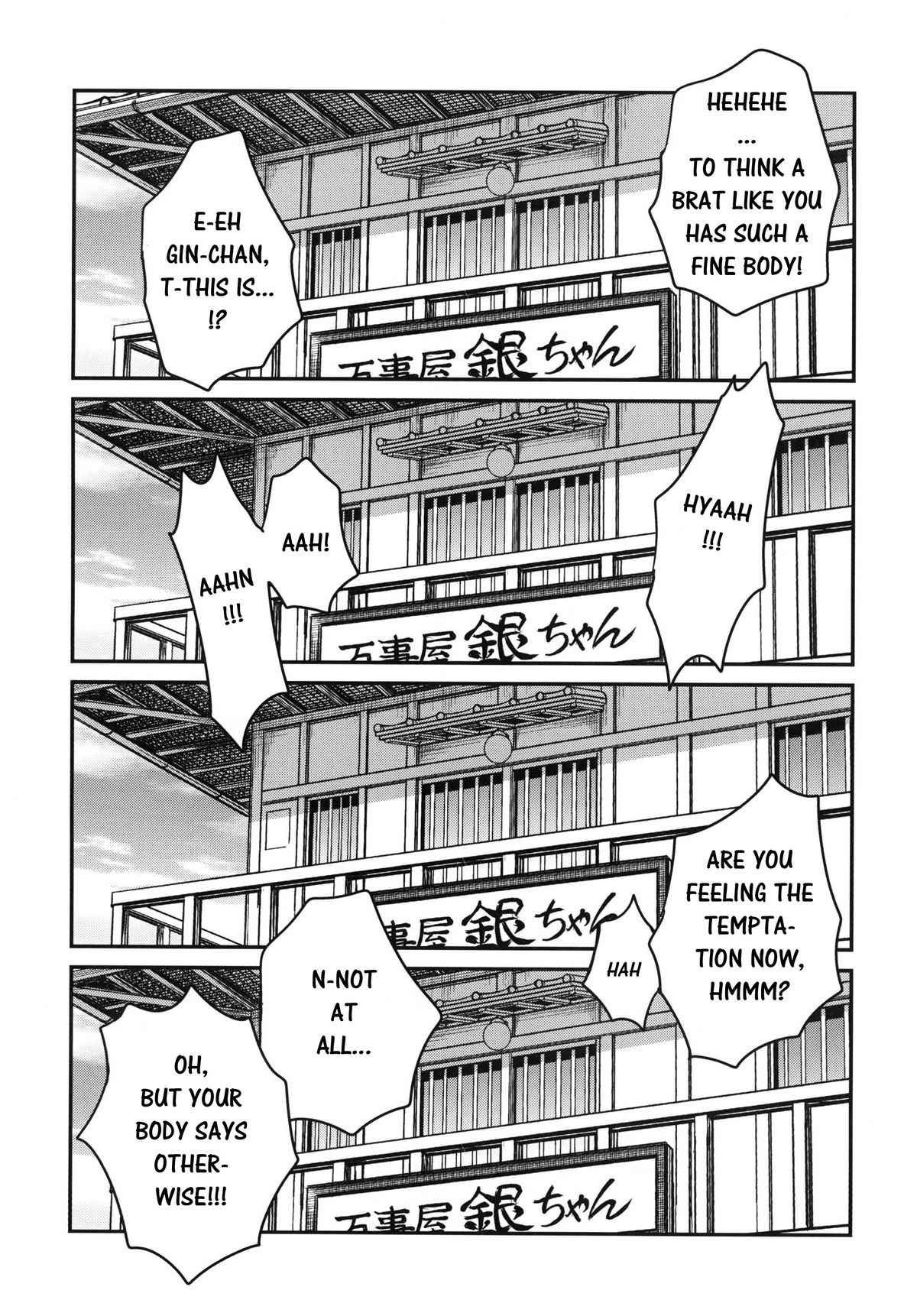 To LOVE-ru Tsukuyo!! page 3 full