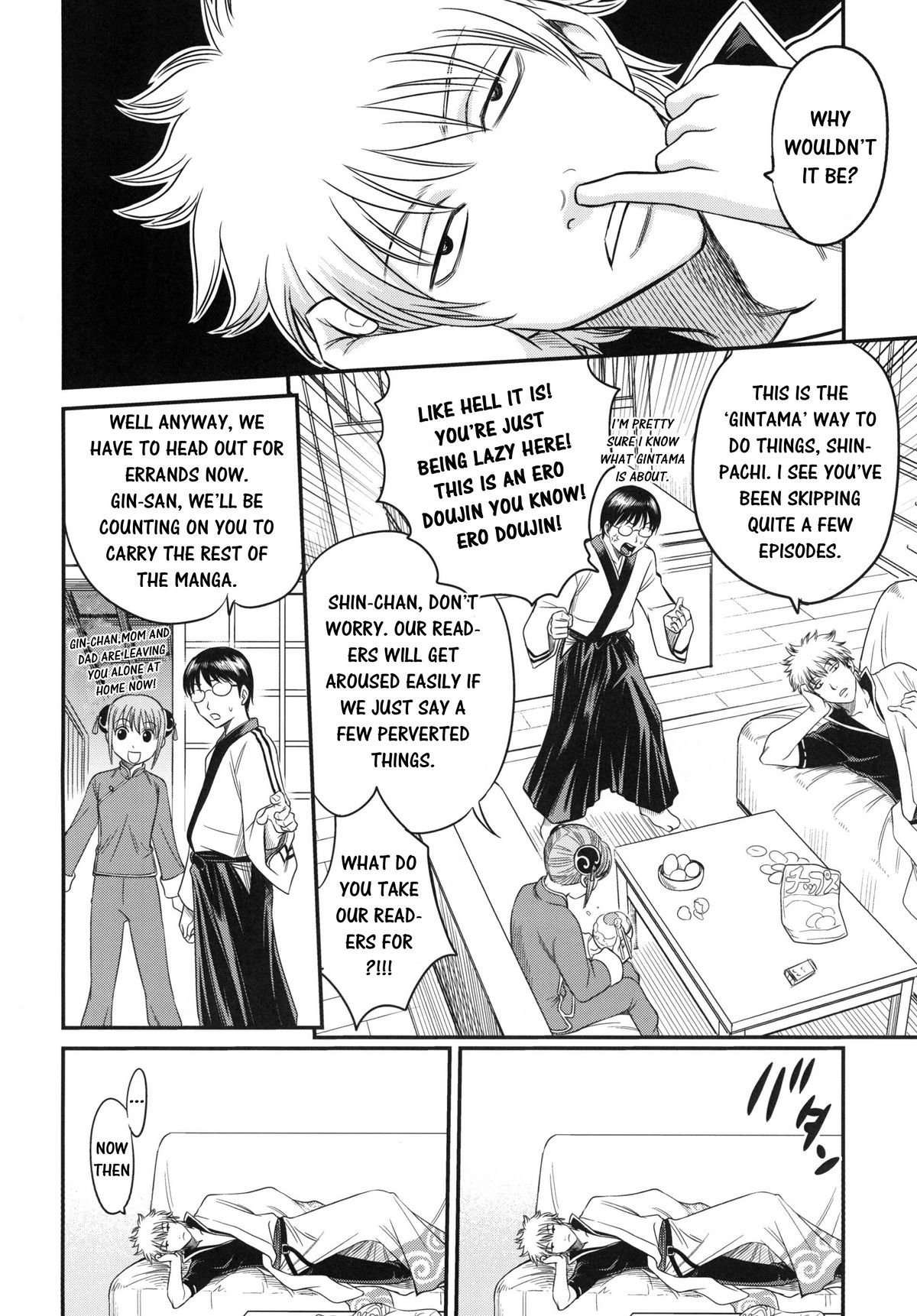 To LOVE-ru Tsukuyo!! page 5 full