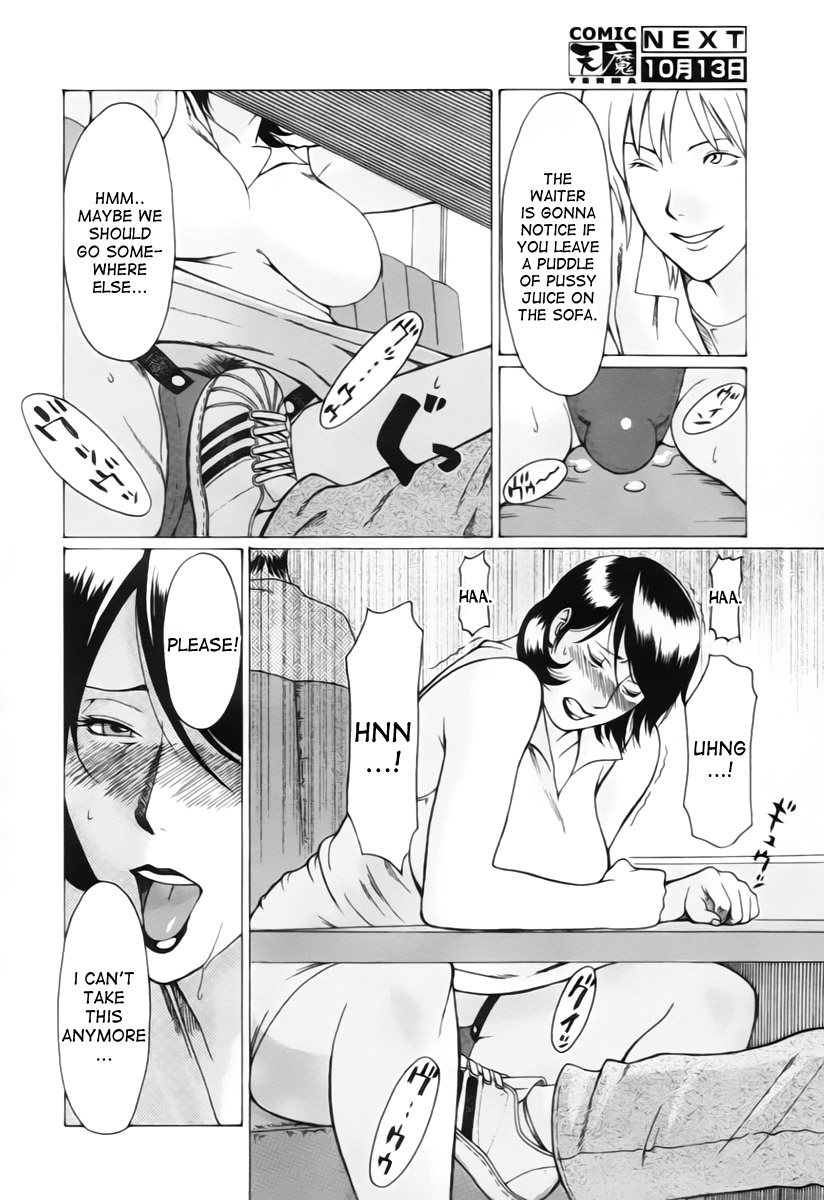 Sweet pain page 8 full