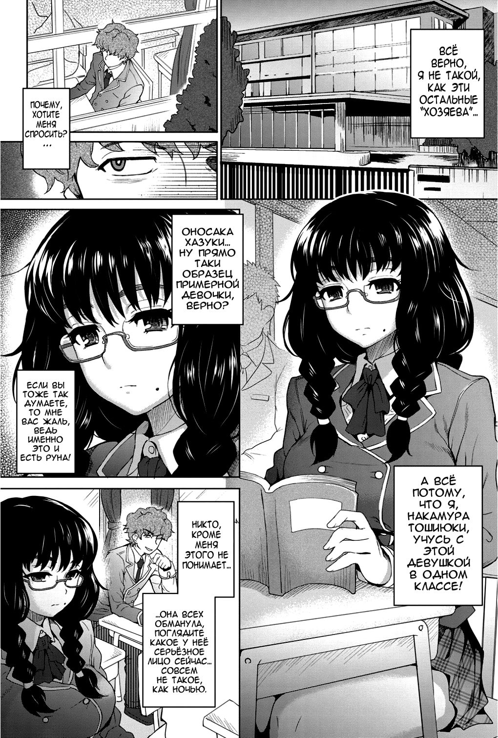moon light STREAM page 2 full